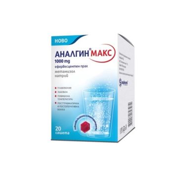 Аналгин Макс при болка и температура 20 сашета 1000 мг Sopharma