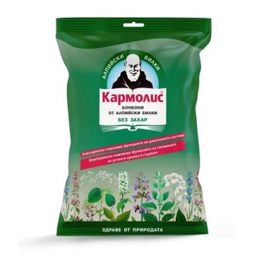 Кармолис Билкови бонбони без захар При настинка и грип 75 г