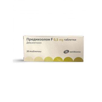 Преднизолон F 0.5 мг х 30 таблетки Antibiotic