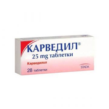 Карведил 25 мг х 28 таблетки Stada