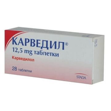 Карведил 12.5 мг х 28 таблетки Stada