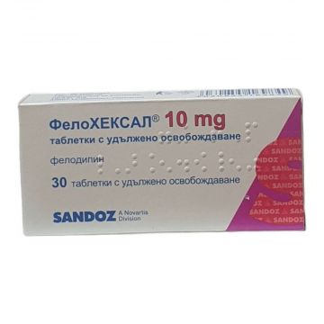 Фелохексал 10 мг х 30 таблетки Sandoz