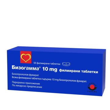 Бизогамма 10 мг х 50 таблетки Woerwag Pharma