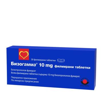 Бизогамма 10 мг х 30 таблетки Woerwag Pharma