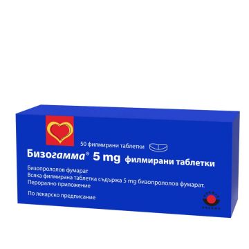 Бизогамма 5 мг х 50 таблетки Woerwag Pharma