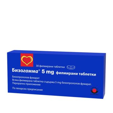 Бизогамма 5 мг х 30 таблетки Worwag Pharma