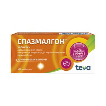Спазмалгон при коремни болки, спазми и болезнена менструация х 20 таблетки Teva