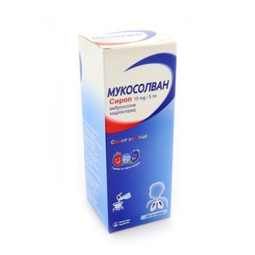 Mucosolvan сироп за деца 15 мг/5 мл х100 мл