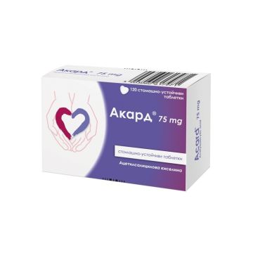Акард 75 мг х 120 филмирани таблетки Polpharma