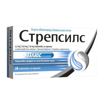 Стрепсилс Плюс при силно възпалено гърло x 16 таблетки за смучене