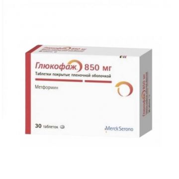 Глюкофаж 850 мг х 30 таблетки Merck