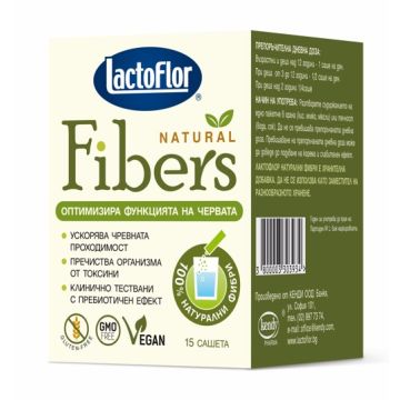 Lactoflor Natural Fibers за оптимална функция на червата х 15 сашета
