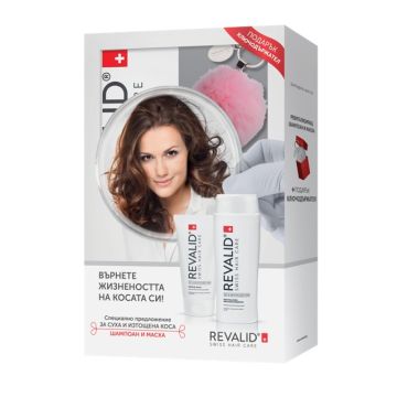 Revalid Dry and Devitalized Hair Revitalizing Protein Shampoo Ревитализиращ протеинов шампоан 250 мл + Repair Mask Възстановяваща маска за коса 150 мл + Пухкав ключодържател Комплект