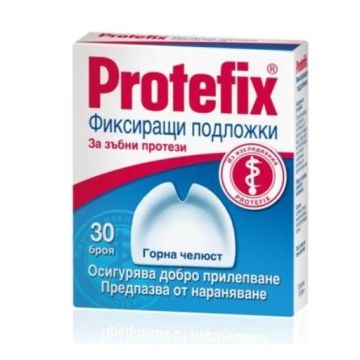 Protefix Фиксиращи подложки за зъбни протези Горна челюст 30 бр Queisser Pharma