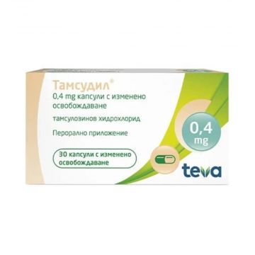 Тамсудил 0.4 мг х 30 капсули Teva