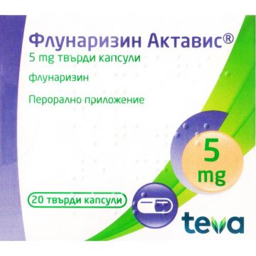 Флунаризин Актавис 5 мг х 20 капсули Teva