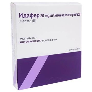 Идафер 20 мг/мл 5 ампули х 5 мл Vifor Pharma