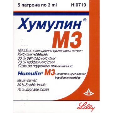 Хумулин M3 инжекционна суспензия 100 IU/мл 5 х 3 мл Eli lilly