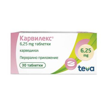 Карвилекс 6.25 мг х 30 таблетки Teva