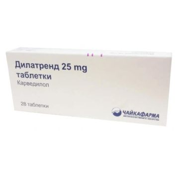 Дилатренд 25 мг х 28 таблетки Чайкафарма