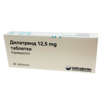 Дилатренд 12,5 мг х 28 таблетки ЧайкаФарма