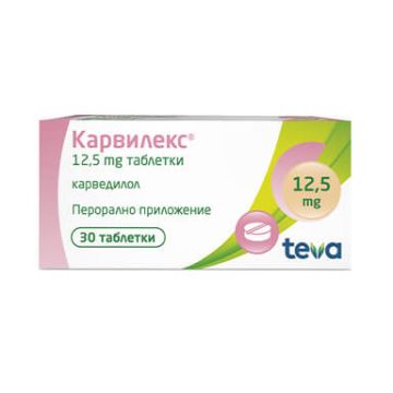 Карвилекс 12.5 мг х 30 таблетки Teva