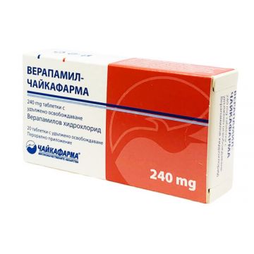 Верапамил 240 мг х 20 таблетки Чайкафарма