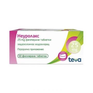 Неуролакс 25 мг х 50 таблетки Teva