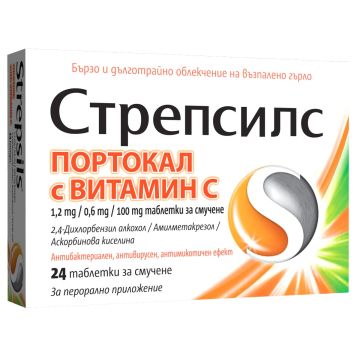 Стрепсилс с портокал и витамин C при възпалено гърло x 24 таблетки за смучене