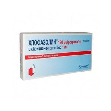 Хлофазолин 150 мкг/мл х 1 мл х 10 ампули Sopharma