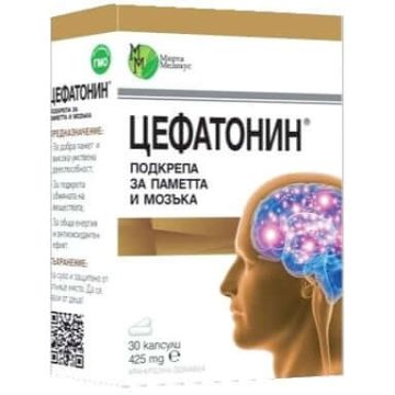 Цефатонин подкрепа за паметта и мозъка 425 мг х 30 капсули Мирта Медикус