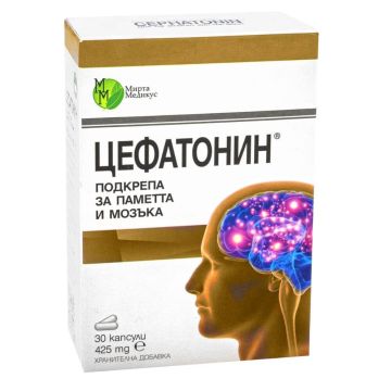 Цефатонин подкрепа за паметта и мозъка 425 мг х 30 капсули