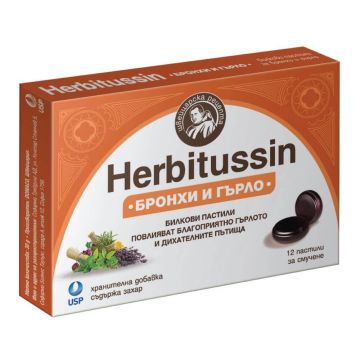 Herbitussin Бронхи и гърло билкови пастили за смучене x 12 бр US Pharmacia