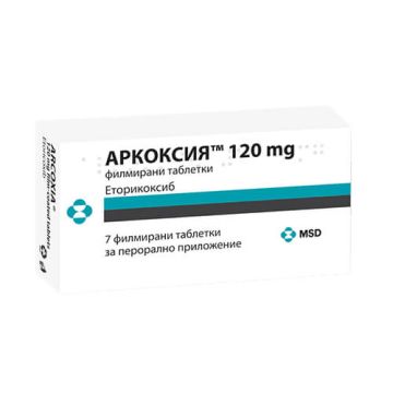 Аркоксия 120 мг х 7 таблетки MSD