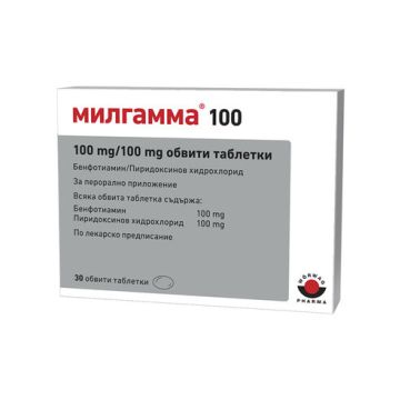 Милгамма 100 мг / 100 мг х 30 таблетки Woerwag Pharma