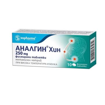 Аналгин Хин при болка и температура х 10 филмирани таблетки 250 мг Sopharma