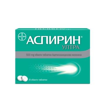Аспирин Ултра при болки в мускулите и гърба, при мигрена х 20 таблетки Bayer