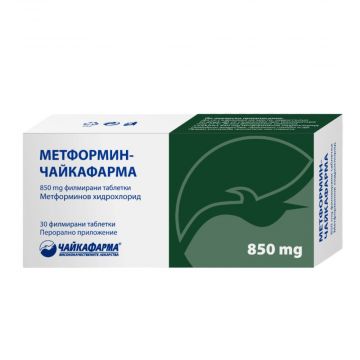 Метформин 850 мг x 30 таблетки ЧайкаФарма