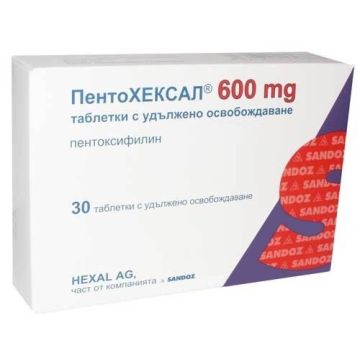 ПентоХЕКСАЛ 600 мг х 30 таблетки Sandoz