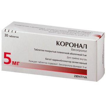 Коронал 5 мг х 30 таблетки Zentiva