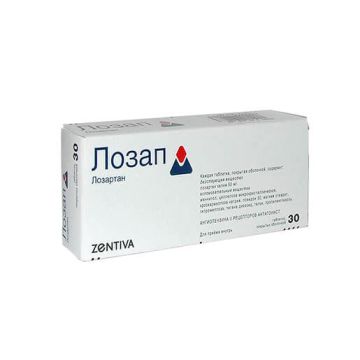 Лозап 50 мг х 30 таблетки Zentiva