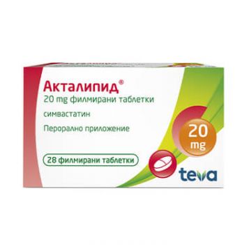 Акталипид 20 мг х 28 таблетки Teva