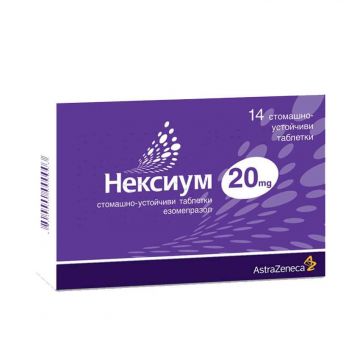 Нексиум 20 мг х 14 таблетки Astra Zeneca