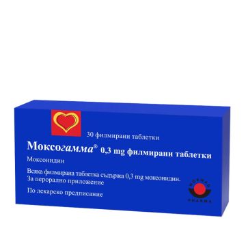 Моксогамма 0,3 мг х 30 таблетки  Woerwag Pharma