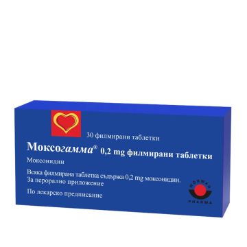 Моксогамма 0,2 мг x 30 таблетки  Woerwag Pharma