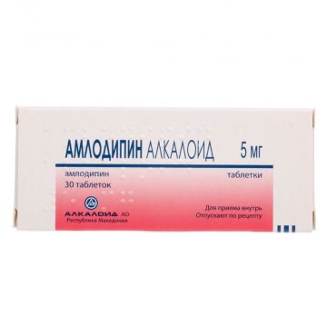 Амлодипин 5 мг х 30 таблетки Alkaloid 