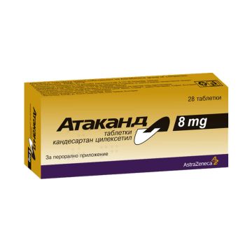Атаканд 8 мг х 28 таблетки AstraZeneca