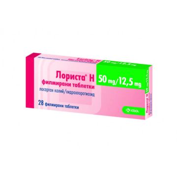 Лориста H 50 мг/12.5 мг х 28 таблетки KRKA
