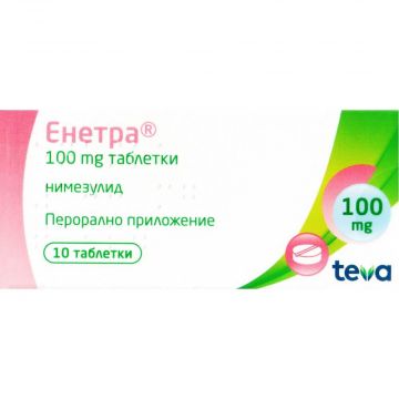 Енетра 100 мг х 10 таблетки Teva