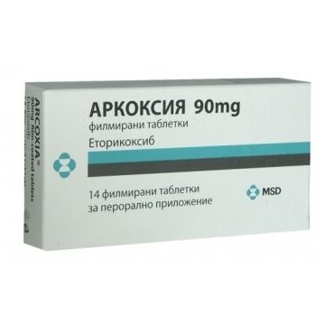 Аркоксия 90 мг х 14 таблетки MSD